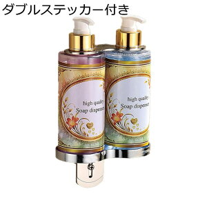 ディスペンサー 壁掛け シャワーディスペンサー ソープディスペンサー 設置が簡単 300ml 手動式 片手で出せるプッシュ 詰め替えボトル ハンドソープ 幼稚園 自宅 ホテル カビ対策 オシャレ