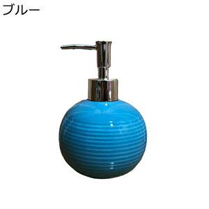 ローションディスペンサー ハンドソープディスペンサー ポンプボトル 詰め替え ボール型 液タイプ シャンプー ボディソープ 350ml セラミック 手動石鹸瓶 洗剤ボトル インテリア 浴室 ホテル