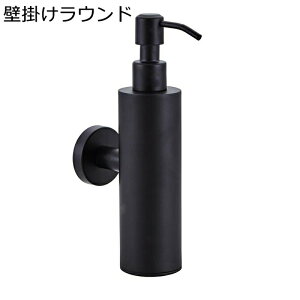 ディスペンサー 壁掛け ソープディスペンサー 洗剤用ディスペンサー インストール簡単 手動式 片手で出せるプッシュ 詰め替え x素材 大容量 ハンドソープ 洗面所 トイレ キッチン カビ対策