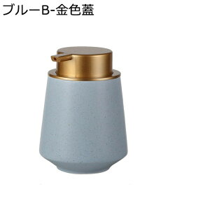 ���[�V�����f�B�X�y���T�[ �|���v�{�g�� �n���h�\�[�v�f�B�X�y���T�[ �l�ߑւ� �V�����v�[�f�B�X�y���T�[ �L�� �H���� �{�f�B�\�[�v 400ml�e�� �蓮�Ό��r ��܃{�g�� �C���e���A �g�C�� 