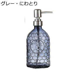 石鹸瓶 ローションディスペンサー ポンプボトル ミツバチ柄 鶏柄 ソープディスペンサー ガラスボトル 500ml 大容量 残量見える 詰め替え 押しタイプ 手洗い 食器洗剤 台所洗剤 シャンプー 台