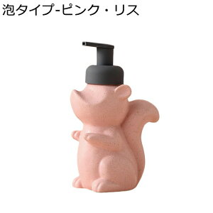 ���[�V�����f�B�X�y���T�[ �|���v�{�g�� �n���h�\�[�v�f�B�X�y���T�[ �l�ߑւ� ���X �t�N���E ������ �V�����v�[ �H���� �{�f�B�\�[�v ��e�� �Z���~�b�N �蓮�Ό��r �䏊 �L�b�`�� ����