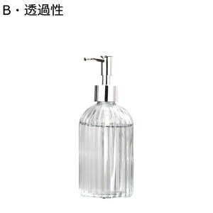 �|���v�{�g�� �n���h�\�[�v�f�B�X�y���T�[ �t�̐Ό��p ���[�V�����f�B�X�y���T�[ �V�����v�[�{�g�� �l�ߑւ� �c�ʌ����� �K���X�{�g�� ��􂢕r �|���v�� �H���� �{�f�B�\�[�v �g�C�� �o