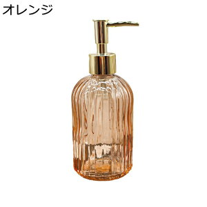ハンドソープディスペンサー 手動 石鹸瓶 手洗い瓶 ガラス 透明 詰め替え 400ml大容量 ポンプボトル 残量が一目瞭然 液タイプ ローション ボディソープ コンディショナー キッチン 洗面所 北