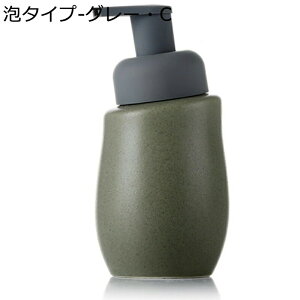 手動ディスペンサー 泡タイプ/液タイプ ソープディスペンサー ローションボトル 詰め替え式 セラミック ポンプ式 大容量 コンディショナー トイレ バスルーム お風呂場 石鹸液 食器洗剤 ボ