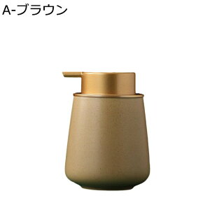 手動ディスペンサー 泡タイプ ローションボトル ソープディスペンサー 詰め替え 広口 セラミック ポンプ式 400ml大容量 コンディショナー トイレ バスルーム お風呂場 食器洗剤 洗剤ボトル