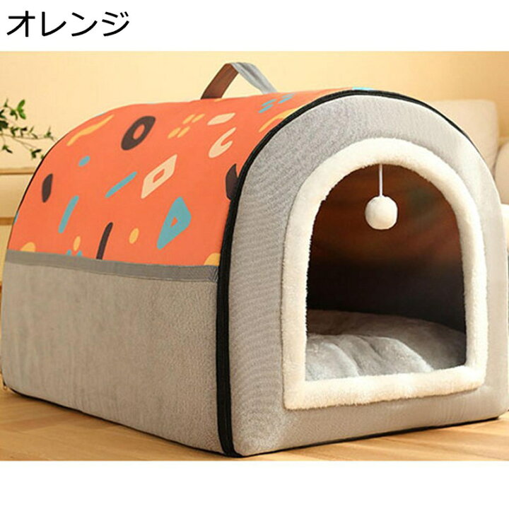 楽天市場】ペットハウス ドーム型 洞穴外観 おもちゃ付 ペットベッド クッション付き 四季通用 持ち運びに便利 滑りにくい裏生地 室内 お手入れ簡単  暖かい ぐっすり眠れる キャット 犬ハウス 組み立て簡単 綿 ストレス解消 : parte1 Jifocelt動物洞窟ベッド睡眠マットレス滑りにくい底巣隠し犬小屋マットペット部屋室内猫用 (オレンジ色です,60*50*40cm