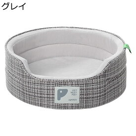 円形 ペットベッド バスタブ型 綿麻 スポンジ 通気性 通年適用 クッション付き 型崩れにくい 滑りにくい 室内 お手入れ簡単 寝床 猫用ベッド 子型犬用 お洒落 かわいい ペットハウス 肌触りよい ふわふわ