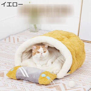 ペット寝袋 パンのデザイン クッション付 綿 ペットベッド 通年 滑りにくい裏生地 枕付き お手入れ簡単 柔らか 寒さ対策 キャットハウス 犬のハウス お洒落 かわいい ペットクッション 安眠