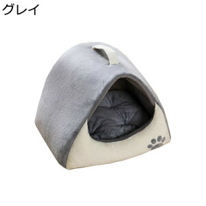 三角型 おもちゃ付 ペットベッド ドーム型 クッション付き もふもふ 秋冬用 暖かい 持ち運びに便利 滑りにくい裏生地 室内用 お手入れ簡単 爪とぎ 寒さ対策 猫用ベッド 子型犬 かわいい 柔