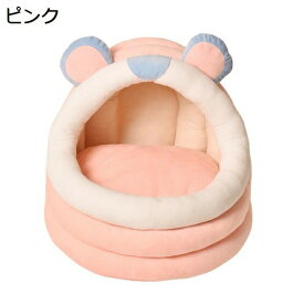 ドーム型 クマ型 おもちゃ付 ペットベッド 耳飾り 春秋冬用 クッション付き 滑りにくい裏生地 両用 お手入れ簡単 耐噛み 猫用ベッド 子型犬 可愛い 綿 柔らかい ぐっすり眠れる 休憩所