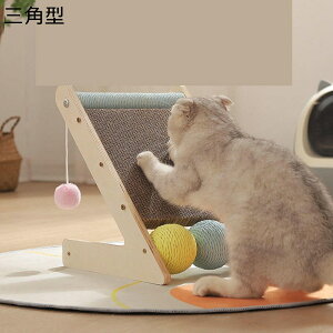 猫の爪研ぎ 爪磨き 縦置き 高密度 強化段ボール おもちゃ付 麻 お手入れ簡単 家具傷防止 天性解放 耐荷重 収納簡単 通気 丈夫 耐噛み 木製品 ねこ用 運動不足改善 寂しさ解消 猫のおもちゃ