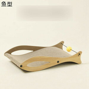 魚型 爪磨き 横置き ネコの爪とぎ 室内 麻 お手入れ簡単 壁や家具の保護 より高密度 強化ダンボール 天然サイザル麻 収納簡単 耐噛み 知育玩具 ストレス発散 運動不足 爪とぎベッド