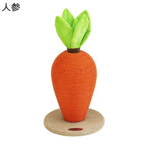 クリスマス風 爪磨き 縦置き 横置き 天然ザイザル麻 クリスマスツリー 猫スクラッチャー 室内用 常緑樹 家具傷防止 高密度 可愛い おしゃれ 耐荷重 耐噛み ねこ用品 クリスマスの雰囲気