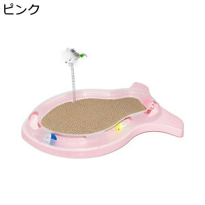 魚型 爪磨き 横置き おもちゃ付 強化段ボール より高密度 猫の爪研ぎ 室内用 プラスチック お家具破壊防止 お洒落 かわいい 猫のおもちゃ ストレス発散 運動不足 ホワイト