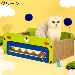 爪磨き 宇宙人外観 横置き おもちゃ付 猫の爪研ぎハウス 室内 お手入れ簡単 家具傷防止 高密度 強化段ボール 可愛い 収納簡単 通気 頑丈 長持ち 安定 耐噛み ねこ用品 運動不足改善 寂しさ解