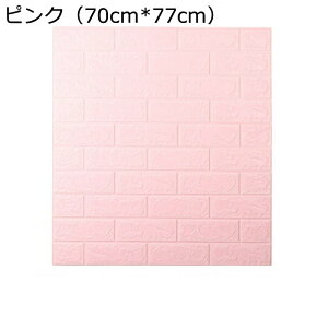 3Dǎ ǎ 2Zbg ݂̋ ǎV[g ̃V[ h h K ǎtH[ ̂t CeAV[g S  DIY  NbVV[g r