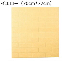 3Dǎ ǎ 2Zbg ݂̋ ǎV[g ̃V[ h h K ǎtH[ ̂t CeAV[g S  DIY  NbVV[g r