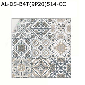 UCN^CV[ 20*20cm*9 ͂ ^CV[ ǎV[ nC  h  ʏ n DIY rO[ EH[XebJ[ ͗lւ ȒP\t  ǎfR[V