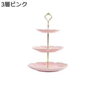 ケーキ陳列台 セラミック トレイ ディスプレイラック 2段3段 カップケーキスタンド 家庭 テーブルデコレーション インテリア パーティー 誕生日 クリスマス お菓子皿 果物収納