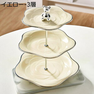 ケーキディスプレイスタンド カップケーキスタンド 2段3段 フルーツプレート デザート展示台 多層デザートテーブルケーキディスプレイスタンド お菓子皿 長持ち 皿 セラミック 結婚式 パー