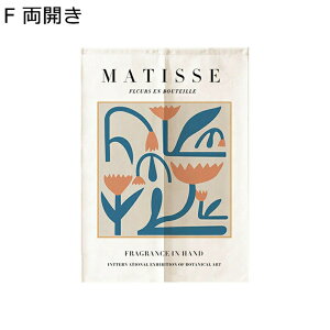 のれん 間仕切りカーテン 花柄 植物柄 両開き 暖簾のれん 取り付け簡単 つっぱり棒付き 北欧 ins風 エレガント 目隠し 冷/暖気遮断 装飾 転居 開店祝い 四季兼用 蕎麦屋 喫茶店
