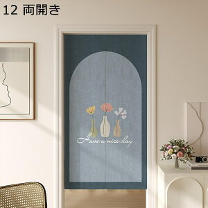 のれん 扉 両開き ins風 花柄 植物柄 ドア 目隠しのれん 間仕切り 暖簾 遮光暖簾 簡単取付 つっぱり棒付き 廊下 階段 キッチン 台所 リビング 居間 客間 店舗飾り 暖気遮断 冷気遮断