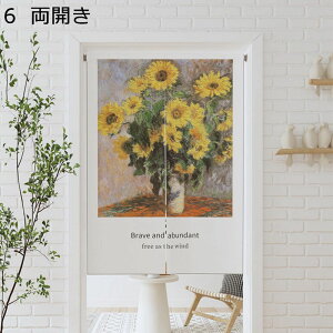 暖簾 両開き ワンピース 花柄 田園風 風景 のれん 目隠しのれん 間仕切り つっぱり棒付き 遮光暖簾 遮像 目隠し 冷/暖気遮断 簡単取付 階段 脱衣所 キッチン リビング 飾りインテリア