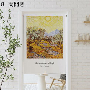 暖簾 両開き ワンピース 花柄 田園風 風景 のれん 目隠しのれん 間仕切り つっぱり棒付き 遮光暖簾 遮像 目隠し 冷/暖気遮断 簡単取付 階段 脱衣所 キッチン リビング 飾りインテリア