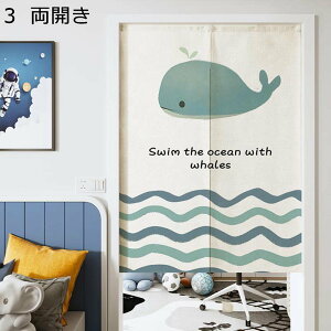 のれん 暖簾 花柄 海 魚 可愛い かわいい 目隠し 突っ張り式 ドア ドアカーテン 間仕切り 断熱のれん 冷/暖気遮断 遮光ドア 遮熱 飾り 洗面所 洗面台 カフェ屋 美しい 簡単取付