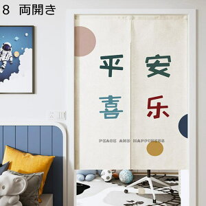 ̂ g ԕ C   킢 ډB ˂莮 hA hAJ[e Ԏd؂ fM̂ /gCՒf ՌhA ՔM  ʏ ʑ JtF  ȒPt