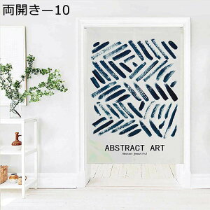 のれん パンダ 動物 猫 両開き ins風 植物柄 リーフ柄 間仕切りカーテン 暖簾のれん 取り付け簡単 つっぱり棒付き 目隠し 寮 暖気遮断 冷気遮断 デコレーション 転居 開店祝い