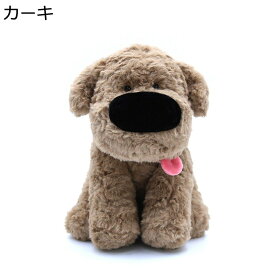 縫いぐるみ 犬 だきまくら かわいい 面白い 大きい鼻 いぬのおもちゃ 23cmサイズ 萌え萌え ふわふわ もふもふ やわらかい 座り姿 癒し ギフト サプライズ オフィス ねむねむ お見舞い 彼女