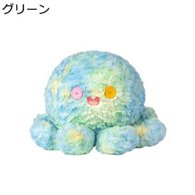 タコ ぬいぐるみ かわいい カラフル 蛸 おもちゃ 抱きまくら 可愛い 萌え萌え もちもち ふわふわ モフモフ 添い寝 店飾り インテリア 癒される お誕生日 お祝い 記念日 友達 子供 ベッド