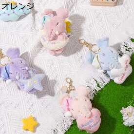 夢喰い ストラップ ぬいぐるみ かわいい ねむねむ夢喰い おもちゃ 女の子 萌え萌え キュート カバン飾り 柔らかい キーホルダー ねむねむ もちもち 癒される お誕生日プレゼント カップル