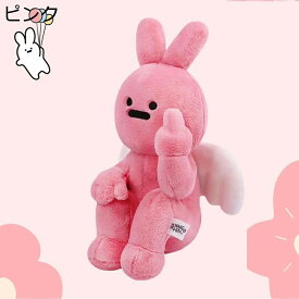 ウサギ ぬいぐるみ うさぎおもちゃ 体育座り だきまくら 可愛い 萌え萌え 面白い もふもふ フワフワ もちもち 添い寝枕 インテリア 癒しグッズ お誕生日 クリスマス 彼女 友達 ベッドルーム