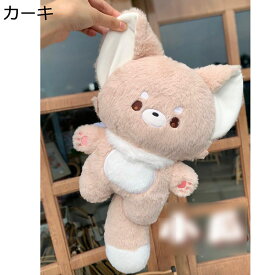 縫いぐるみ レッサーパンダ 熊 だきまくら かわいい 可愛い おもちゃ 萌え萌え ふわふわ もふもふ スーパソフト 癒し系 お祝いプレゼント サプライズ ベッドルーム ねむねむ イベント 女の子