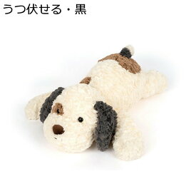 いぬ ワンちゃん 縫い包み 動物 ぬいぐるみ 抱きまくら おもちゃ 大きいサイズ かわいい 可愛い 萌え萌え ふわふわ もふもふ やわらかい 高弾力 癒し系 サプライズ ネムネム クリスマス 子供