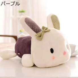 兎 ぬいぐるみ おもちゃ ウサギ縫い包み 伏せる姿 アニマル うさぎ リボン付 可愛い フランネル もこもこ クッション 抱き枕 だきまくら 玩具 ふわふわ 安眠 癒し系 ふんわり 彼氏 彼女 ギフト