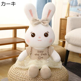 兎縫い包み ぬいぐるみロング足 ウサギ ぬいぐるみ ドレス付き ワンピース リボン 女の子 ままごと 笑? おもちゃ 添い寝 ドール だきまくら 玩具 肌触り 安眠 癒し かわいい プレゼント