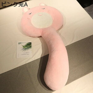 ロングクッション 抱き枕 縫いぐるみ 円筒型 かわいい 2way 動物 そば枕 ネックフィット枕 大きいサイズ 多機能 ピロー 頭も支える 添い寝 横向き寝 萌え萌え ブライダル プレゼント