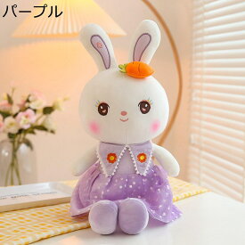 ぬいぐるみ 兎縫い包み うさぎ ワンピース ドレス ままごと ウサギぬいぐるみ 笑? 動物 添い寝枕 おもちゃ だきまくら 人形 ふわふわ もふもふ ままごと インテリア プレゼント 子供 女の子