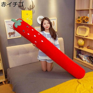 円筒枕 クッション 抱き枕 抱きまくら ロング 長い 低反発 そば枕 添い寝枕 ネックピロー カバー洗える 肘置き 足置き 首枕安眠 癒し系 リラックス 安眠グッズ お誕生日