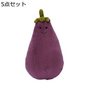 ぬいぐるみ ナス 12cm 5点セット 笑? 面白い 縫い包み 小さい クッション 抱き枕 毛足長い もこもこ ピロー おもちゃ 添い寝 玩具 多機能 快適 安眠 写真道具 パープル 茄子 やわらか 萌え萌え