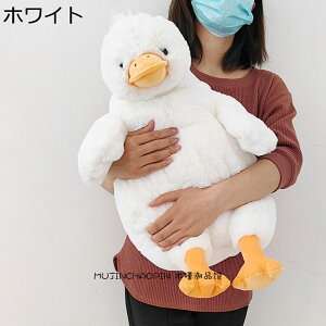 だるい白? ぬいぐるみ アヒル おすわり おもちゃ もこもこ 高弾力 クッション 抱きまくら 抱き枕 ドール 玩具 添い寝枕 添い寝 背もたれ やわらか 昼寝 かわいい インテリア プレゼント