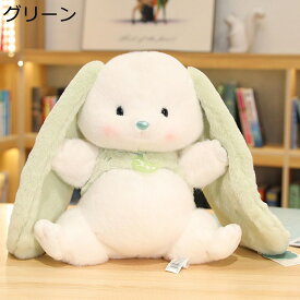 うさぎ 縫い包み 兎 縫いぐるみ 抱き枕 毛足長い ウサギ おもちゃ ドール もこもこ 洗える 添い寝 人形 癒される 低反発チップ 安眠グッズ ギフト 友達 子供 持ちやすい 萌え萌え 手触りイイ