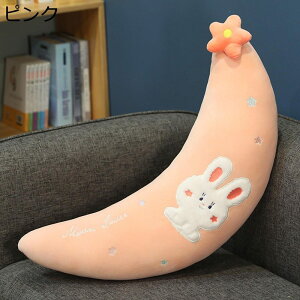 D ʂ   70cm  lbNs[ NbV ܂ w  ߋ YQ ˂ނ˂ Ƀ\tg ӂ 킢 X u Mtg ItBX