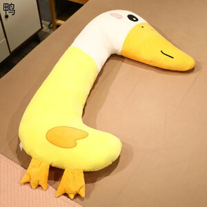 縫い包み ぬいぐるみ 円筒型 J型 ロングクッション 体長い 伏せる姿 ネコ 添い寝枕 おもちゃ そば枕 動物 抱き枕 だきまくら ふわふわ おもしろ お誕生日プレゼント 女性 彼女へ