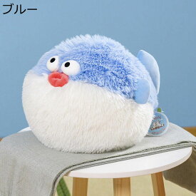 丸い抱き枕 河豚 ぬいぐるみ ふぐ おもちゃ かわいい もこもこ ストレス解消 面白い キュート 萌え 抱き枕 背当て ふわふわ 添寝 癒しグッズ 女の子 カップル やわらかい お誕生日プレゼント