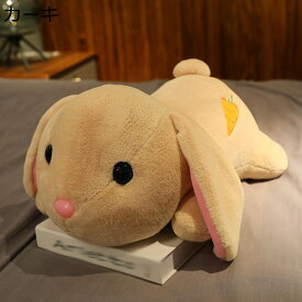 兎の抱きまくら ぬいぐるみ うさぎ 抱き枕 添い寝 うつ伏せ姿 背当て 腰当て 添い寝 柔らかい かわいい ストレス解消 萌え萌え もふもふ もちもち 部屋 女の子 子供 お誕生日 クリスマス